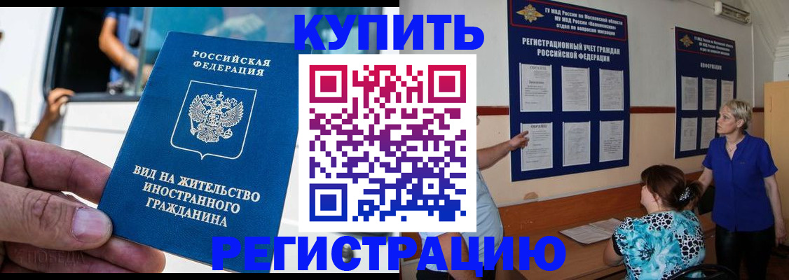 миграционный учет в Верхней Салде